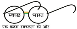 Swachh Bharat Abhiyan logo